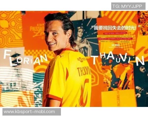 托万重返法国队感慨万千六年后入选让他倍感骄傲